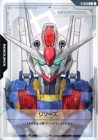 リソース(シャア専用ザクⅡ)【ガンダムカードゲームお買得価格通販：CB
