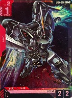 エンデュミオンの鷹【ガンダムカードゲームお買得価格通販：CBトレコロ】