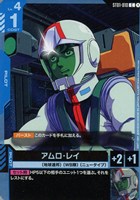 予期せぬ出来事【ガンダムカードゲームお買得価格通販：CBトレコロ】