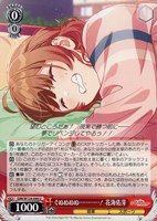 コントラスト 篠澤 広[サイン付]【ヴァイスシュヴァルツトレカお買得