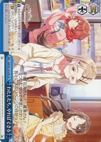 わたしたち、やればできる[サイン付]【ヴァイスシュヴァルツトレカお