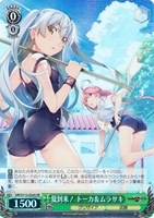 カードを買う/ヴァイスシュヴァルツ/2024年度作品/グリザイア