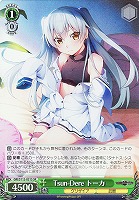 カードを買う/ヴァイスシュヴァルツ/2024年度作品/グリザイア