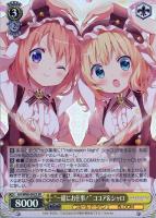 Halloween Night”リゼ【ヴァイスシュヴァルツトレカお