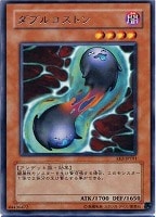 二重魔法【遊戯王トレカお買得価格通販：CBトレコロ】