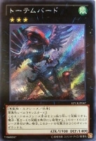 E・HEROフェザーマン【遊戯王トレカお買得価格通販：CBトレコロ】