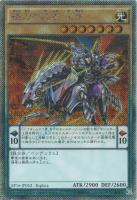 神峰之天津オカミ【遊戯王トレカお買得価格通販：CBトレコロ】