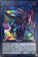 ドラゴンメイド・チェイム【遊戯王トレカ高価買取価格査定：CBトレコロ】