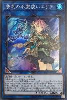 ドラゴンメイド・チェイム【遊戯王トレカ高価買取価格査定：CBトレコロ】