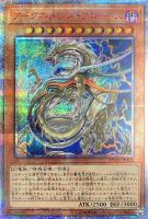 海晶乙女グレート・バブル・リーフ【遊戯王トレカお買得価格通販：CB