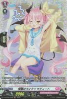 クーリング・ハート ユイカ【ヴァンガードトレカお買得価格通販：CB