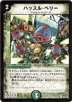 ハーミット・フィッシュ【デュエルマスターズトレカお買得価格通販：CB