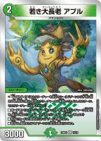 SSS級天災 デッドダムド[銀枠]【デュエルマスターズトレカお買得