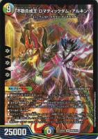 ロスト・Re：ソウル【デュエルマスターズトレカお買得価格通販：CB