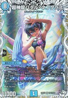 神歌の悪夢 ナイトメア・キリコ【デュエルマスターズトレカお買得価格