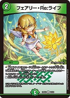 ヘブンズ・ゲート[キラ仕様]【デュエルマスターズトレカお買得価格通販