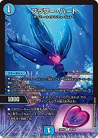 黄昏ミミ＆トワイライトMk．3－挑戦のヒロイン－[背景原作