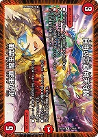 アーテル・ゴルギーニ[デュエキングMAX]【デュエルマスターズトレカお