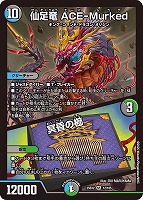 CRYMAX ジャオウガ[ゴールドデュエキングMAX]【デュエル