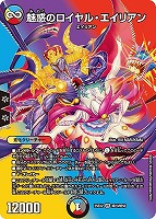 水神 ミヅハノメノカミ[ゴールドデュエキングMAX]【デュエルマスターズ