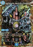 PP－「P」【デュエルマスターズトレカお買得価格通販：CBトレコロ】