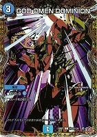 鬼寄せの術[宝箱金]【デュエルマスターズトレカお買得価格通販：CB