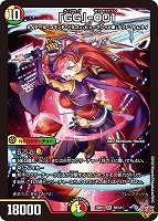 魔誕の封殺ディアス Z[シークレットレア]【デュエルマスターズトレカ