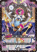 鬼寄せの術[宝箱金]【デュエルマスターズトレカお買得価格通販：CB