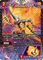 神帝、完成せり～[シークレットレア]【デュエルマスターズトレカお買得