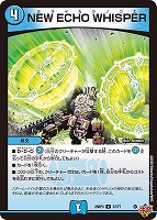 轟く邪道 レッドゾーン【デュエルマスターズトレカお買得価格通販：CB