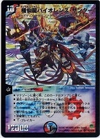 聖鎧亜キング・アルカディアス【デュエルマスターズトレカお買得価格