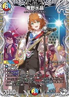 カードを買う/デュエル・マスターズ/構築済みデッキ[ウィン編以降