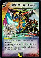 カードを買う/デュエル・マスターズ/通常シリーズ/DM-31 戦国編 第4弾