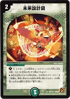 勇愛の天秤【デュエルマスターズトレカお買得価格通販：CBトレコロ】