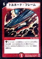 カードを売る/デュエル・マスターズ/その他パック/DMC-15 幻想の無限龍