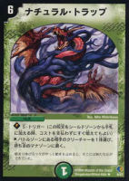 カードを売る/デュエル・マスターズ/その他パック/DMC-33 「エッジ