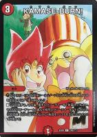 超電磁トワイライトΣ【デュエルマスターズトレカお買得価格通販：CB