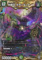 霞み妖精ジャスミン[箔押し]【デュエルマスターズトレカお買得価格通販