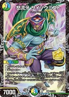 蒼龍の大地【デュエルマスターズトレカお買得価格通販：CBトレコロ】