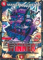 勝利宣言 鬼丸「覇」【デュエルマスターズトレカ高価買取価格査定：CB