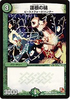 呪いのシカバネ・キタロウ【デュエルマスターズトレカお買得価格通販