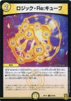 王来英雄 モモキングRX[金箔押し]【デュエルマスターズトレカ高価