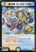 禁断竜王 Vol－Val－8[金箔押し]【デュエルマスターズトレカ