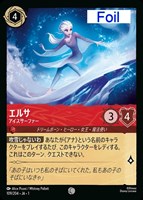 マウイ みんなの英雄【ロルカナお買得価格通販：CBトレコロ】