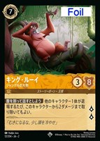 トレメイン夫人 横柄な女王【ロルカナお買得価格通販：CBトレコロ】