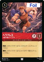 ディアブロ 忠実なる使い魔【ロルカナお買得価格通販：CBトレコロ】