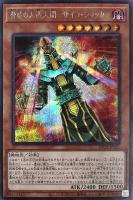 トゥーン・ブラック・マジシャン・ガール【遊戯王トレカお買得価格通販