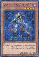 ジュラック・メテオ【遊戯王トレカ高価買取価格査定：CBトレコロ】