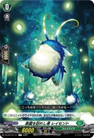 聖なる時の運命者 リィエル＝ドラコニス【ヴァンガードトレカお買得