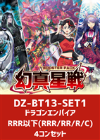 VG4コン販売: カードを買う/ カードボックス通販サイト | CBトレコロ